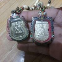 ราคา เหรียญหลวงปู่ทวด100ปี เสาร์5มหามงคล ปี55 (23746486447)