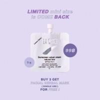ราคา [พร้อมส่ง/มีเก็บปลายทาง] กันแดดลากลาสแบบซอง 3 กรัม Laglace Velvet Cream Natural Blur 3 g Spf50 PA++ (6932184769)
