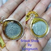 ราคา เหรียญครุฑปี2517+กรอบพร้อมแหนบ (6445231531)