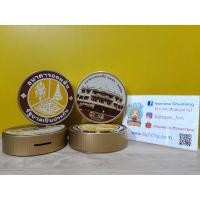 ราคา กระปุกออมสินรูปเหรียญ ครบ 100 ปี ธนาคารออมสิน (พ.ศ.2456-2556) (7901150210)