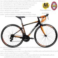 ราคา AKBIKE ส่งฟรี!!! จักรยาน เสือหมอบ LA NEO PODIUM2.0 700c (1977163570)