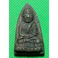 ราคา พระหลวงปู่ทวด วัดช้างให้ พิมพ์เตารีด พระสะสม (16095079203)