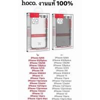 ราคา ส่งจากไทย เคสนิ่ม Hoco เคสไสําหรับอโฟน Case For iPhone13 iP13Pro iP13Pro Max iP12 12mini 12Pro Max เคสใส (16970796101)