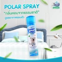 ราคา Polar Spray 280 ml Lot.ใหม่ล่าสุด ของแท้ 100% (6342285511)