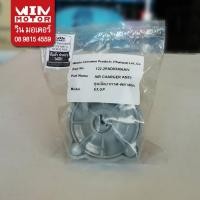ราคา อะไหล่ปั๊มน้ำ ฮิตาชิ Hitachi ตัวเติมอากาศ Air charger แท้ สำหรับปั๊มน้ำรุ่นถังกลม ทุกรุ่น (4908435942)