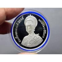 ราคา เหรียญเงินขัดเงา 600 บาท ที่ระลึกมหามงคลเฉลิมพระชนมพรรษา 5 รอบ พระบรมราชินีนาถ 2535 พร้อมกล่องหนัง ใบเซอร์ (10167604970)