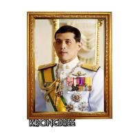 ราคา กรอบรูปรัชกาลที่10 ขนาดรวม 24×18 นิ้ว (5544652863)