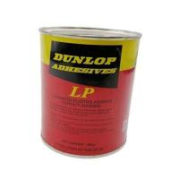 ราคา Dunlop กาวยาง อเนกประสงค์ 600 กรัม (กระป๋องสีแดง) (3432087405)