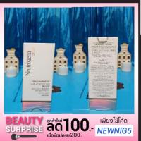 ราคา New!![ ส่งฟรีems ของแท้% ] Neutrogena Clinical Fine Fairness 30ml. (1052867572)