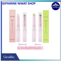 ราคา กิฟฟารีน ชิส เมจิก ลิป ลิปสติกมหัศจรรย์สามารถเปลี่ยนริมฝีปากเป็นสีชมพู - กลิ่นสตรอเบอรี่หอมหวานและกลิ่นมะนาวสดชื่น (7693653674)