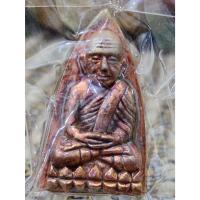 ราคา เตารีดใหญ่ เลื่อนสมณศักดิ์ 62 หลวงปู่ทวด อาจารย์นอง วัดทรายขาว เลข 629 (20478393969)