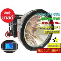 ราคา ไฟฉายคาดหัวตราช้าง รุ่น 583 / ไฟฉายคาดหัว รุ่น 583 ไฟฉายคาดศีษระ ไฟฉายแรงสูง ตราเสือ / ตราช้าง แสงขาว - แสงเหลือง (6462460323)