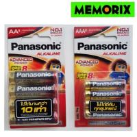 ราคา ถูกที่สุด ของแท้ Orignal AAA, AA ถ่านอัลคาไลน์ Panasonic Alkaline Battery (2447898195)