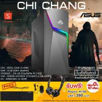 ราคา ASUS GAMING DESKTOP ROG STRIX GL10CS-TH061T (7821332083)