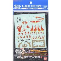 ราคา Bandai LBX STICKER # LBX DOT PHASOR & LBX LBX 4543112815934 D1 (12531475511)