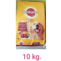 Pedigree เพดดิกรี อาหารสุนัขชนิดเม็ด รสตับและผัก 10 กก.