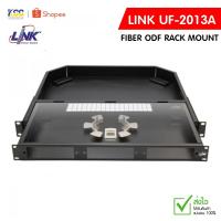 ราคา LINK UF-2013A (3 SNAP-IN) RACK MOUNT DRAWER 1U (6218972623)