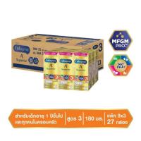 ราคา UHT เอนฟาโกร ซูพีเรียร์ เอพลัส สูตร 3 รสจืด นมยูเอชที แพ็ค9x3 (27 กล่อง:180ml.) (10948703778)