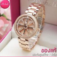 ราคา นาฬิกา Mishali​ แบรนด์แท้ หน้าปัดกังหันหมุน รุ่น MI-19040 ลด 50% (5626046346)