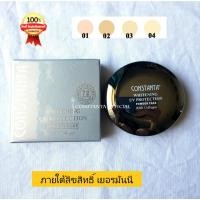 ราคา CONSTANTA แป้งพัฟ ผสม COLLAGEN ของแท้100% (7319339785)