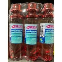 ราคา น้ำหอม MEESO COSMETIC กลิ่นชองปอง ชาย 30 ml. (18782270681)