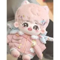 ราคา [ พร้อมส่ง] ตุ๊กตาบังทัน BTS จองกุก Little Kitty Kook 20cm (ตัวเปล่า) (9168910920)