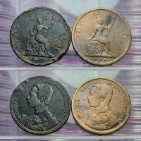 ราคา เหรียญทองแดง ร.5 พระสยามเทวาธิราช หนึ่งอัฐ ร.ศ.109 เศียรตรง +หนึ่งอัฐ ร.ศ.118 เศียรกลับ (23459100296)