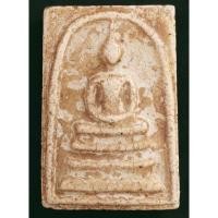 ราคา พระสมเด็จพระพุฒาจารย์ (โต พรหมรังสี) หลังสอนหนังสือ ร5 (2977206585)