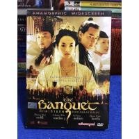 ราคา DVD ศึกสะท้านภพ สยบบังลังก์มังกร พากไทย แผ่นแท้ 100% (14590917259)