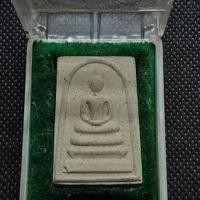 ราคา สมเด็จพระพุฒาจารย์(โต) พรหมรังษี วัดโล่ห์สุทธาวาส อ่างทอง (9873342510)