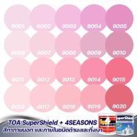 ราคา TOA สีภายนอก+ภายใน สีชมพู 1L ชมพูบานเย็น สีทาบ้าน สีน้ำ สีอะครีลิค สีทาภายนอกและภายใน เนื้อสีแน่น สีทาภายนอกและภายใน (6114635550)