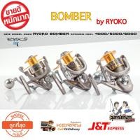 ราคา รอก สปินนิ่ง RYOKO BOMBER รุ่นใหม่ปี 2020!!! เบอร์ 1000-6000 (4314423316)