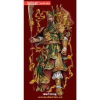 ราคา เทพเจ้ากวนอู ภาพพิมพ์บนผ้ากำมะหยี่ขนาด 18x 35 นิ้ว (18873716565)