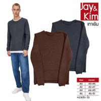 ราคา Jack&Jones Cardigan เสื้อกันหนาวไหมพรม สำหรับสุภาพบุรุษ แบบไม่เย็บชายผ้า (2876668566)