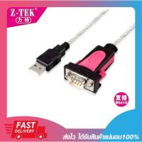 ราคา Z-tek USB To Serial Port (RS232) Z-TEK ZE533C สาย usb to rs232 รับประกัน 1 ปี (6803816391)