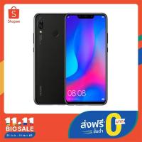 ราคา Huawei Nova 3 (ผ่อนชำระ 0%) (1812816305)