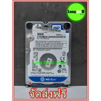 ราคา HDD 2.5" Slim (ฮาร์ดดิสก์สำหรับโน๊ตบุ๊ค) ยี่ห้อ WD WD5000LPVX ความจุ 500GB (มือสอง) "จัดส่งฟรี" (3435390389)