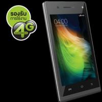 ราคา AIS IRIS LAVA 4G (76511726)