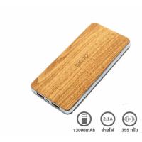 ราคา Eloop Power Bank 13000mAh รุ่น E13 (3515205187)