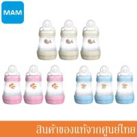 ราคา MAM ขวดนม ป้องกันโคลิค 5.5 ออนซ์/160ml. เซท 3 ขวด (มี 3 สี) //MM-B216_MM-B716 (460877359)