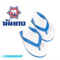 ราคา รองเท้าNanyangนันยาง (20519868103)