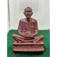 ราคา แปะโรงสี เซียนปะโรงสี รูปหล่อแปะโรงสีวัดศาลเจ้า รุ่น เฮงสมปรารถนา (11218567425)