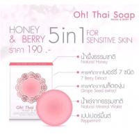 ราคา Oh Thai Soap Oh Thai Soap (68123392)