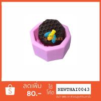 ราคา พิมพ์ซิลิโคน รูปรังผึ้ง ทำฟองดอง สบู่ ตกแต่งเค้ก (1933690188)