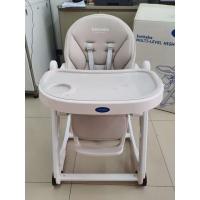 ราคา Bonbebe multi-level high chair รุ่น Cozy มือสอง เก้าอี้ทานข้าวอเนกประสงค์ คุณภาพพรีเมี่ยม ส่งต่อ ใช้งานน้อย (10611319249)