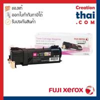 ราคา Fuji Xerox CT201634 Magenta Toner Cartridge ตลับหมึก โทนเนอร์ สีชมพู ของแท้ DocuPrint CP305d / CM305df (11835384286)