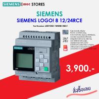 ราคา SIEMENS LOGO! 8 12/24 RCE (19284592179)