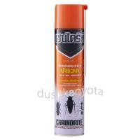ราคา Chaindrite เชนไดร้ท์สเปรย์ฉีดพ่นกำจัดปลวก 1 กระป๋อง(ปริมาณ 450 มิลลิลิตร) (273512001)