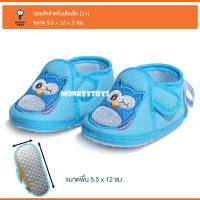 ราคา Monkey Toys รองเท้าเด็กเล็กนุ่มพื้นปุ่มกันลื่น [นกฮุก-สีฟ้า] GIGL Attoon Baby Shoes 118035 (1267446038)