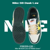 ราคา Nike SB Dunk Low GS"โนเบิล กรีน" FD0350-133 Dunk series รองเท้าสเก็ตบอร์ดกีฬาลำลองหุ้มข้อต่ำ (19577774414)